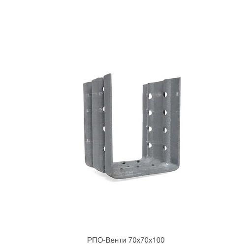 Регулируемая П-образная опора РПО-Венти 70х100 ОПТ фото 1