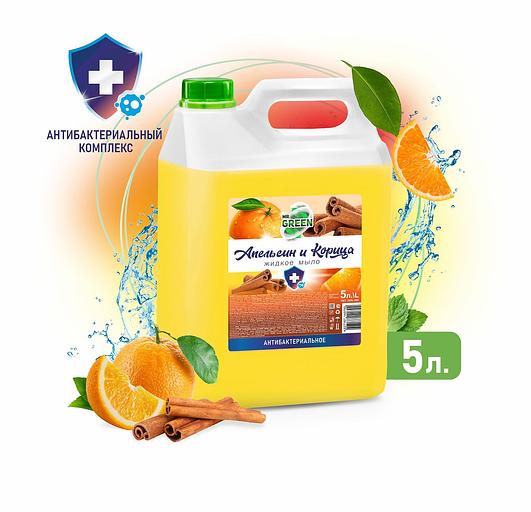 Жидкое мыло Mr.Green «Апельсин и корица» антибактериальное ПНД, 5 л ОПТ фото 1