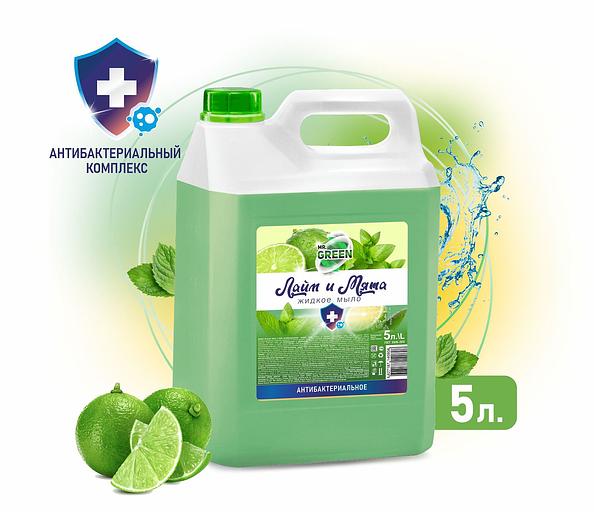 Жидкое мыло Mr.Green «Мята и Лайм» антибактериальное ПНД, 5 л ОПТ фото 1