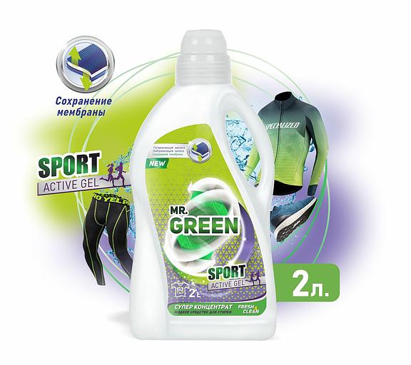Гель для стирки белья Mr.Green «Sport» 2 л фото 1