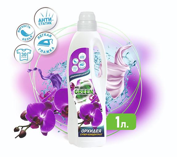 Кондиционер для белья Mr.Green «Орхидея» 1 л фото 1
