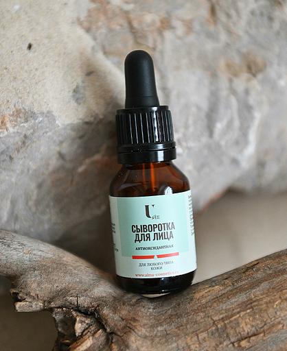 Сыворотка для лица антиоксидантная U see, 20 мл, Опт фото 1