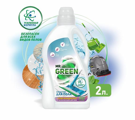 Средство для мытья полов Mr.Green «Bio system» усиленная формула 2 л фото 1