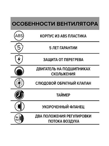 Бытовой вентилятор Disc 5C ET Era опт фото 6