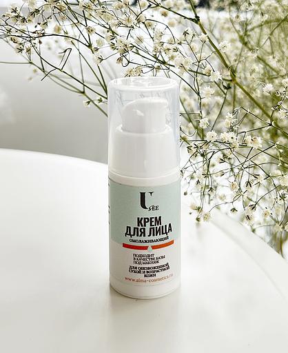 Крем для лица омолаживающий U see, 15 мл, опт фото 1