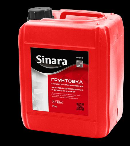 Грунтовка глубокого проникновения Sinara, 5 л, опт фото 1