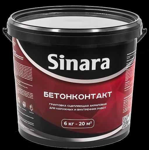 Грунтовка Бетоноконтакт, 6 кг, опт фото 1