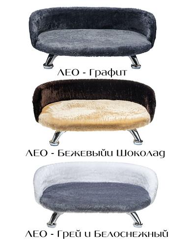 Лежанка-диван для животных «Лео-карамель» ОПТ фото 3