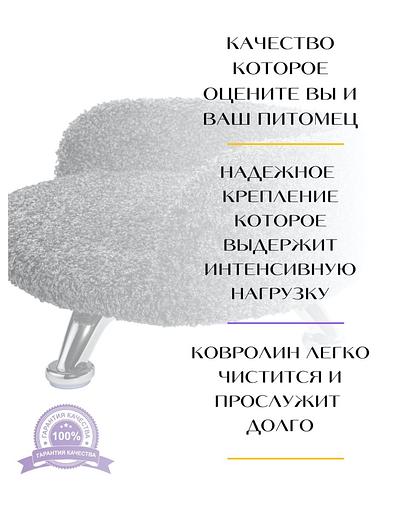 Лежанка-диван для животных «Лея-белый и графит» ОПТ фото 3