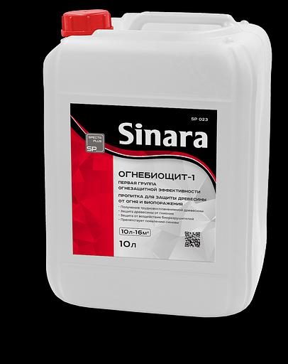 Пропитка для защиты древесины от огня и биопоражения — Огнебиощит-1, 10 л, опт фото 1