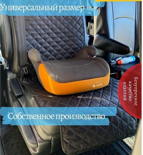 Защитная накидка под автокресло ОПТ фото 1