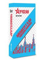 Алебастр Русеан 20 кг ОПТ фото 1