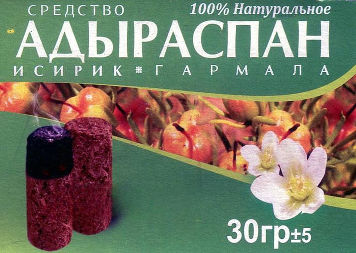 Брикетированные капсулы адыраспан фото 2