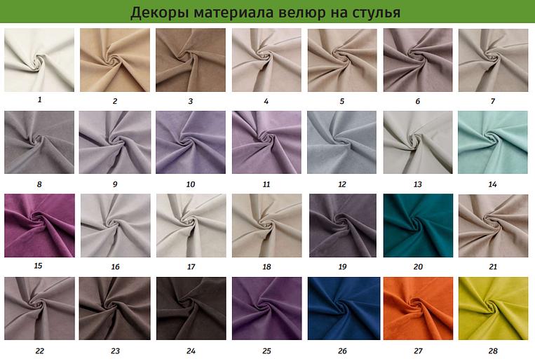 Табурет «Орион» 20х20 высокое сиденье ОПТ фото 3