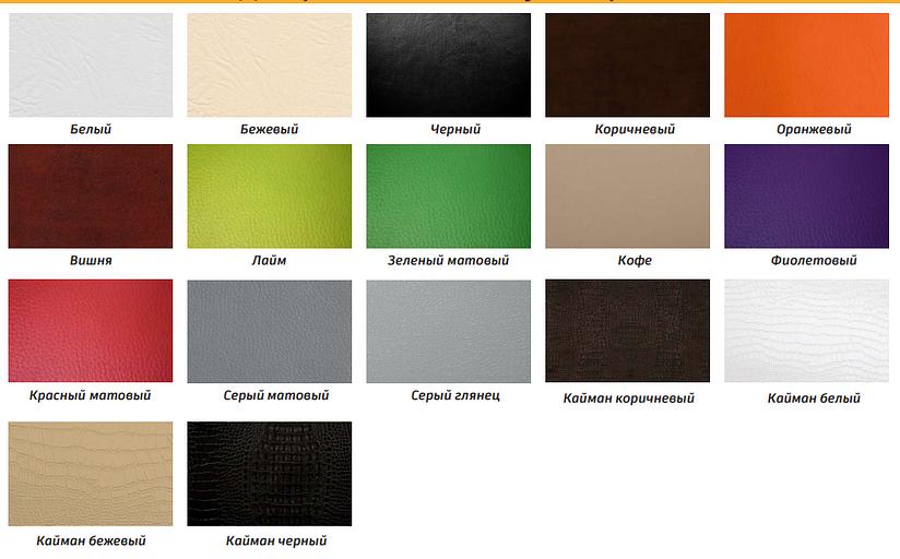 Стул «Трилогия стандарт» ОПТ фото 3