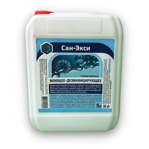 Средство для очистки и санобработки «Сан-Экси» 20 л. фото 1