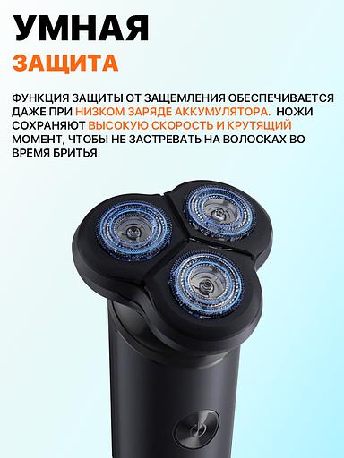 Мужская беспроводная электробритва для лица М7 Bomidi опт фото 4