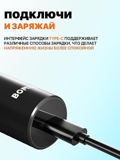 Мужская беспроводная электробритва для лица М7 Bomidi опт фото 5