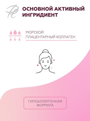 Тоник для лица коллагеновый Plazan гипоаллергенная формула 150 мл ОПТ фото 4