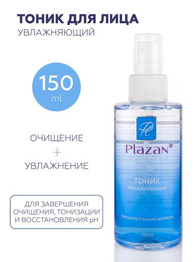 Тоник для лица увлажняющий Plazan гипоаллергенная формула 150 мл ОПТ фото 3