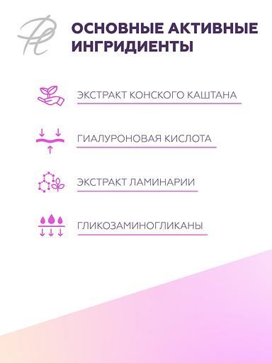 Крем для лица Plazan «Увлажняющий 35+» дневной, 50 мл ОПТ фото 3