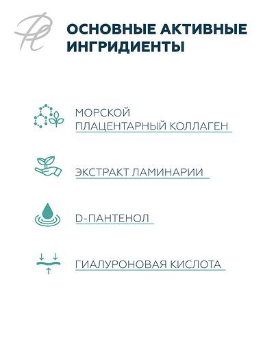 Крем Plazan «Контур губ» 20 мл ОПТ фото 2