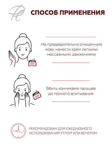 Крем для лица Plazan «Целебный» анти-акне, увлажняющий 35 мл ОПТ фото 5