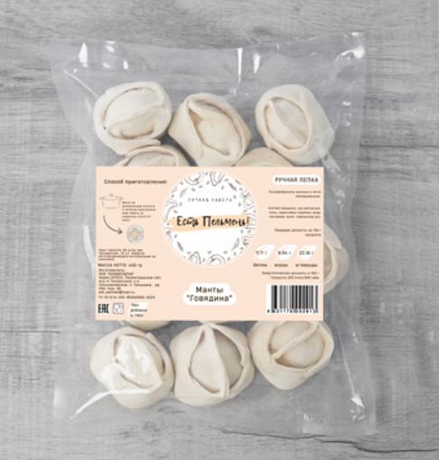 Манты «Говядина» ОПТ фото 1