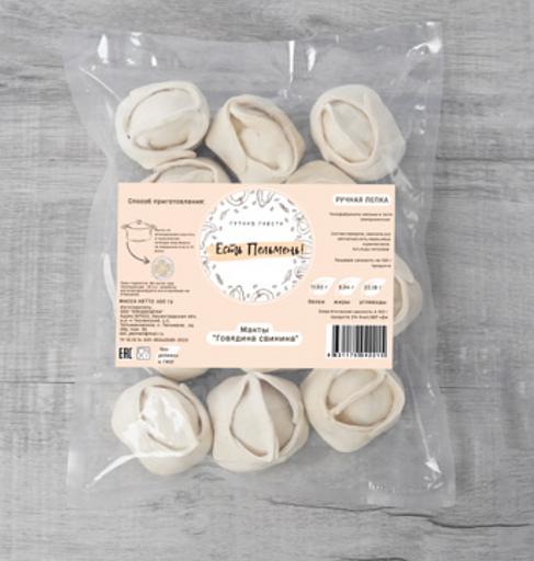 Манты «Говядина свинина» ОПТ фото 1