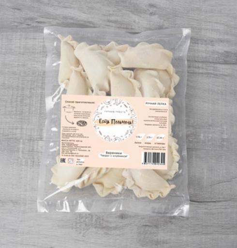 Вареники «Творог с клубникой» ОПТ фото 1
