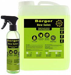 Средство для химчистки салона автомобиля Börger «New Salon» ОПТ фото 2