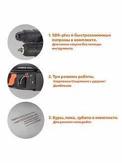 Сетевой перфоратор ACDC DFR-1200 ОПТ фото 2