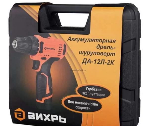 Аккумуляторная дрель шуруповерт «Вихрь 12 В» фото 2