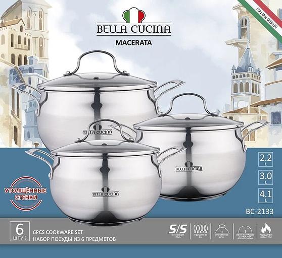 Набор посуды Bella Cucina «Macerata» 6 предметов (2.2, 3, 4.1 л) арт.BC-2133 ОПТ фото 2