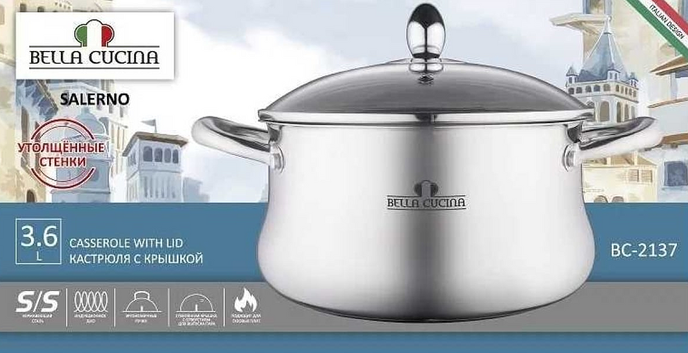 Кастрюля Bella Cucina «Salerno» 3,6 л со стеклянной крышкой 20 см, арт.BC-2137 ОПТ фото 2