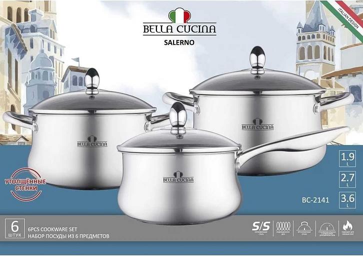 Набор посуды Bella Cucina «Salerno» 6 предметов (2.7, 3.6 л, ковш 1.9 л) арт.BC-2141 ОПТ фото 2