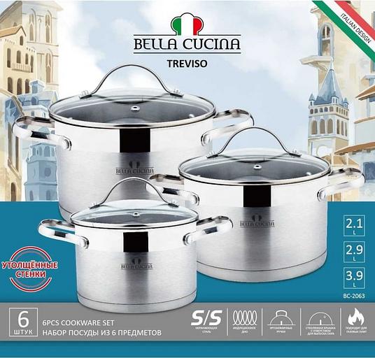 Набор посуды Bella Cucina «Treviso» 6 предметов (2.1, 2.9, 3.9) арт.BC-2063 ОПТ фото 2