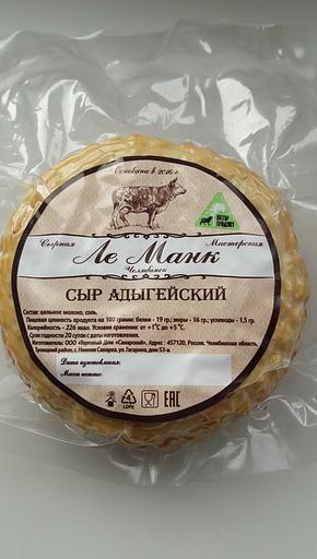 Адыгейский копчёный сыр ОПТ фото 2