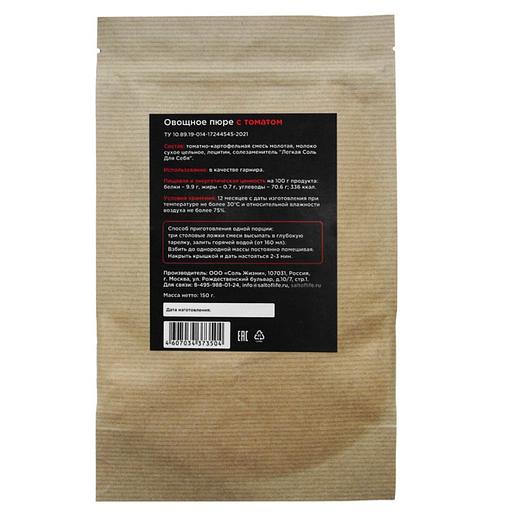 Овощное пюре быстрого приготовления Соль Жизни «БиоБистро» с томатом, 150 г ОПТ фото 2