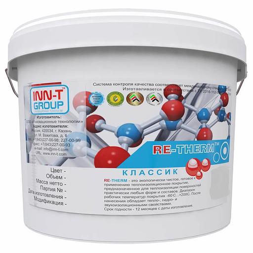Жидкая теплоизоляция RE-THERM «Классик» фото 1