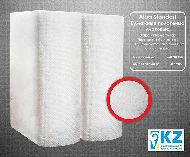 Бумажные полотенца Alba Standart Z-сложение 200 листов (20 пачек) ОПТ фото 1