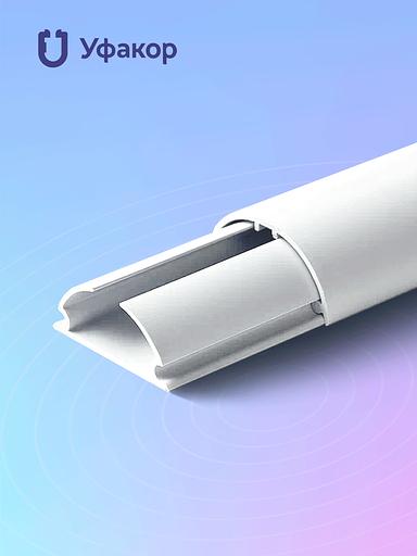Кабель-каналы Уфакор «Арка» 30х13 мм, белый цвет, длина 1 м фото 3