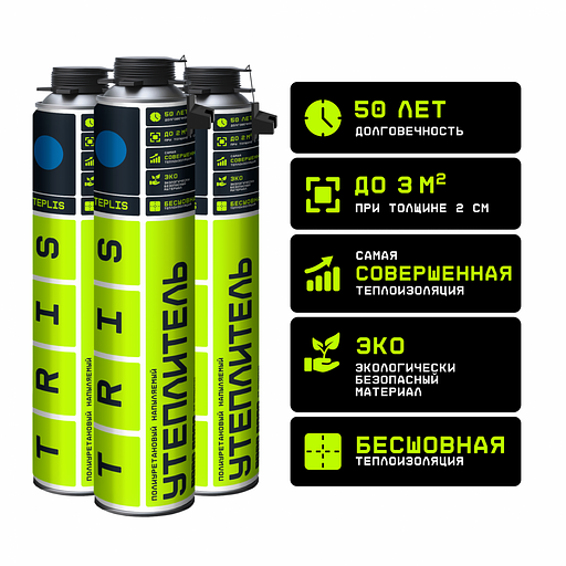 Напыляемый утеплитель 1000мл Teplis Tris фото 2