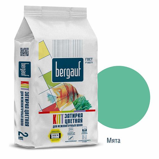 Затирка для межплиточных швов мята 2 кг KITT Bergauf фото 1