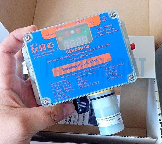 Сенсон-СВ-5022-СМ-СН3ОН-1-ЭХ стационарная одноканальная газоаналитическая система на метанол (CH3OH) в комплекте с газоанализатором Сенсон-СМ-9001-СН3ОН-1-ЭХ (электрохимический), диапазон измерения 0,1 - 30 мг/м3 фото 6