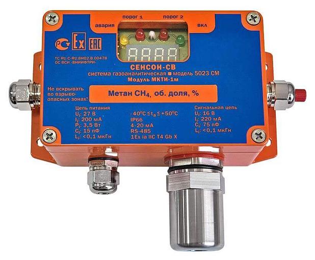 Сенсон-СВ-5023-СМ-NО2-2-ЭХ стационарная одноканальная газоаналитическая система на диоксид азота (NO2) в комплекте с газоанализатором Сенсон-СМ-9001-NО2-2-ЭХ (электрохимический), диапазон измерения 0,1 - 30 мг/м3 фото 1