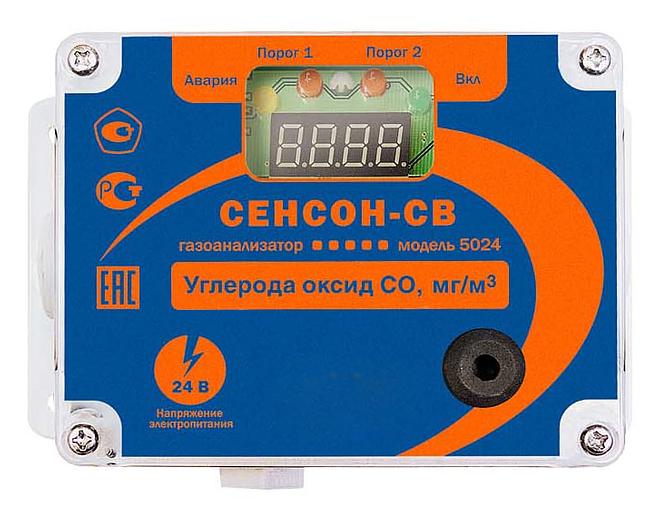 Сенсон-СВ-5024-CO-2-ЭХ газоанализатор на оксид углерода (CO) электрохимический стационарный, диапазон измерения 0,1 - 300 мг/м3 фото 1