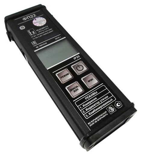 ФП-22 газоанализатор-течеискатель взрывозащищённый переносной с пробозаборным щупом для наземного применения (H2); АРТ 23045 фото 2