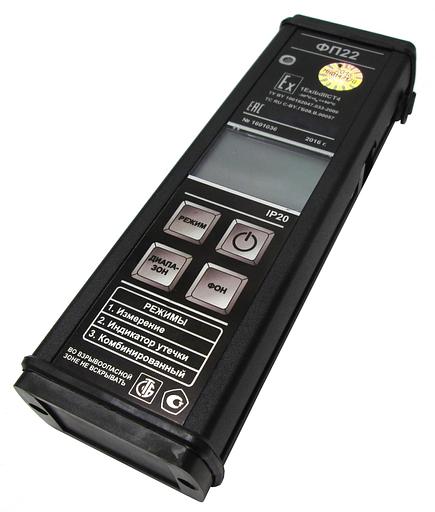 ФП-22 газоанализатор-течеискатель взрывозащищённый переносной с пробозаборным щупом для наземного применения (H2); АРТ 23045 фото 3