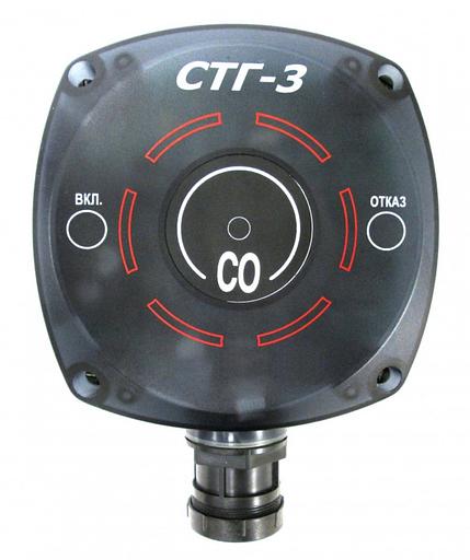 СТГ-3-H2S ИБЯЛ.413411.051-01 датчик-газосигнализатор шлейфовый, безадресное исполнение (контакты реле на размыкание), световая сигнализация, для работы с БПС-3 фото 1